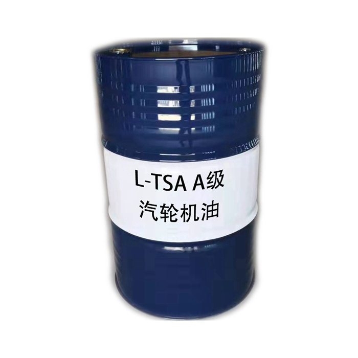 L-TSA A級汽輪機油